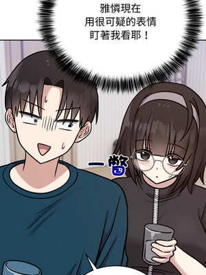 說不出口的祕密 12-13話_13_05_lemt