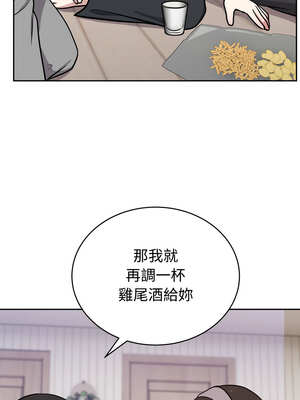 說不出口的祕密 12-13話_13_11_jrol