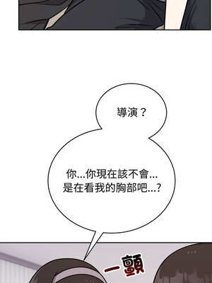 說不出口的祕密 12-13話_13_13_mpei