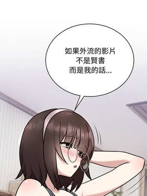 說不出口的祕密 12-13話_13_14_vbkg