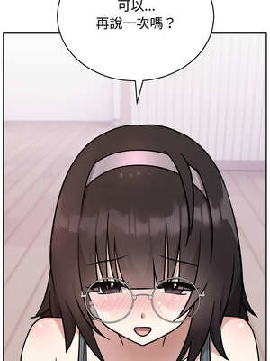 說不出口的祕密 12-13話_13_16_lhgg