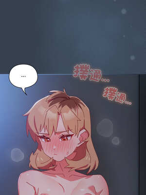 我家的掌上明珠 8-9話_08_05_qnfs