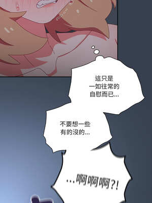 我家的掌上明珠 8-9話_08_08_mnga