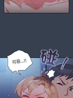 我家的掌上明珠 8-9話_08_10_xrlo