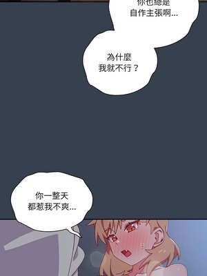 我家的掌上明珠 8-9話_08_14_vkjl