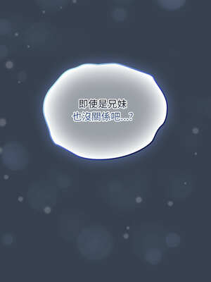 我家的掌上明珠 8-9話_08_16_tagf