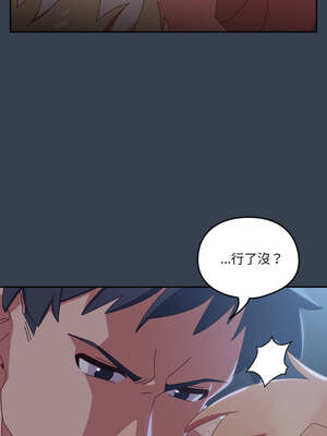 我家的掌上明珠 8-9話_09_02_glqd