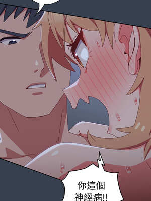 我家的掌上明珠 8-9話_09_07_hyhd