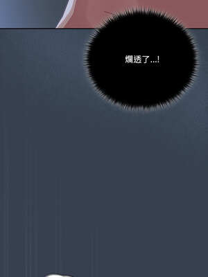 我家的掌上明珠 8-9話_09_10_rjcx