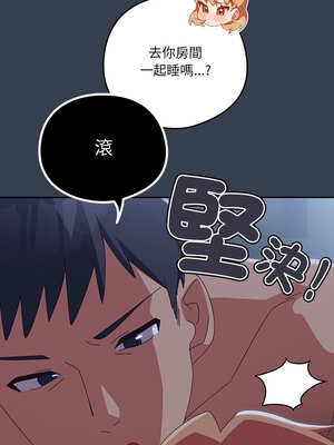 我家的掌上明珠 8-9話_09_13_kfro