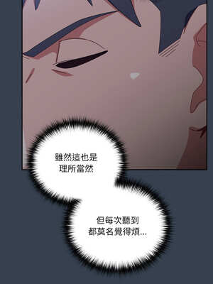 我家的掌上明珠 8-9話_09_16_worv