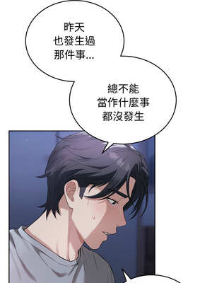 今天也要加油 7-8話_07_02_weer