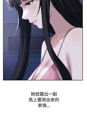 今天也要加油 7-8話_07_03_vnfr