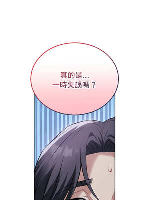 今天也要加油 7-8話_07_04_xfsp