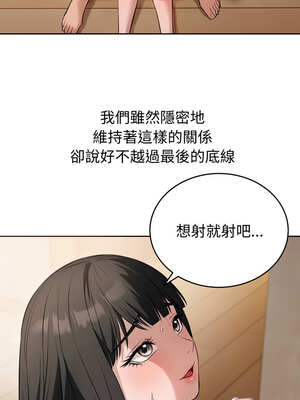 今天也要加油 7-8話_07_06_mkvu