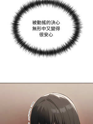 今天也要加油 7-8話_07_09_afqv