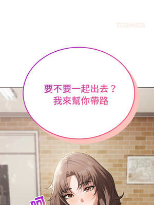 今天也要加油 7-8話_07_14_mboe