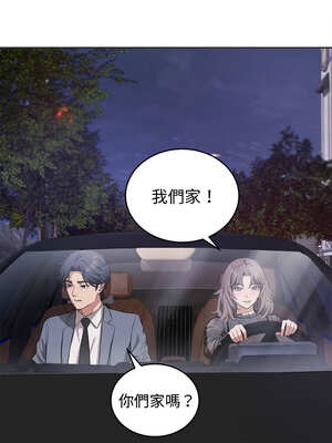 今天也要加油 7-8話_08_01_hkie