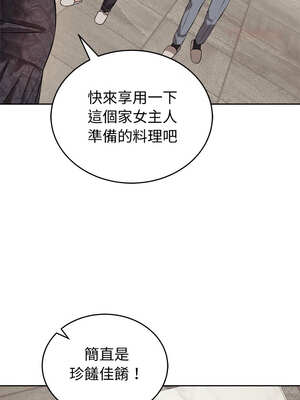 今天也要加油 7-8話_08_03_pxma