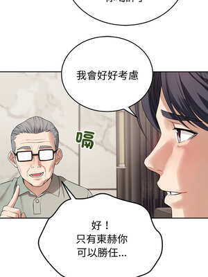 今天也要加油 7-8話_08_04_xnke