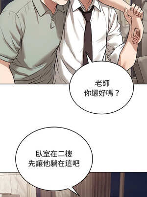 今天也要加油 7-8話_08_05_fnqy