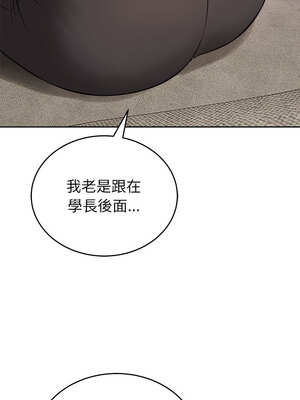 今天也要加油 7-8話_08_06_xhpy