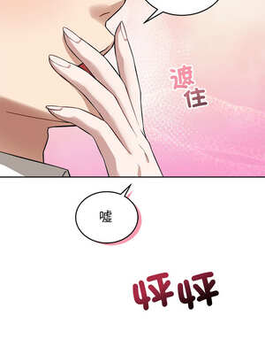 今天也要加油 7-8話_08_08_nfsr