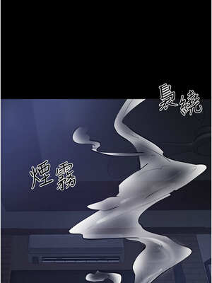 繼母與繼姐 83-84話_83_01_onqh