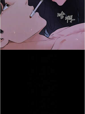 繼母與繼姐 83-84話_83_05_jsri