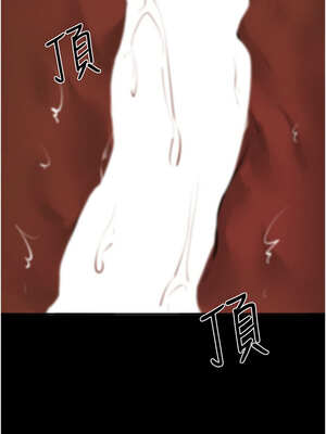 繼母與繼姐 83-84話_83_06_bwnd