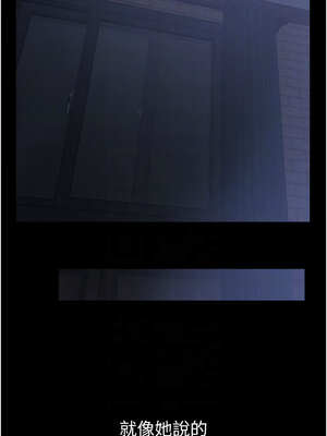 繼母與繼姐 83-84話_83_09_ogmp