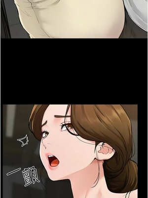 繼母與繼姐 83-84話_84_06_dlan