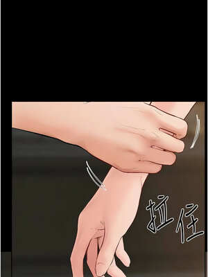 繼母與繼姐 83-84話_84_08_elfx