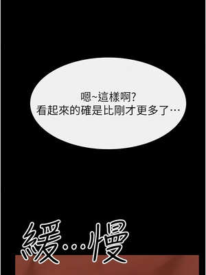 繼母與繼姐 83-84話_84_11_undv