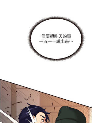 熟女自助餐 49-50話_49_01_jfec