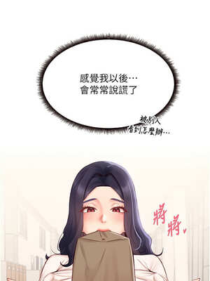 熟女自助餐 49-50話_49_03_eumk