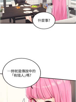 熟女自助餐 49-50話_49_04_dfto