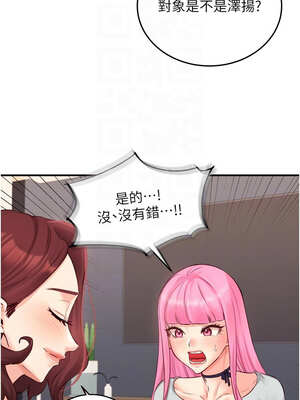 熟女自助餐 49-50話_49_05_qgkl