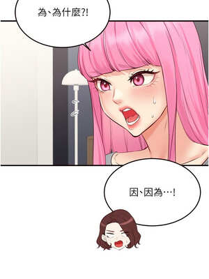 熟女自助餐 49-50話_49_06_qmkw