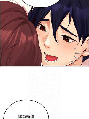 熟女自助餐 49-50話_49_11_decp