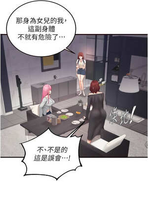 熟女自助餐 49-50話_50_01_escr