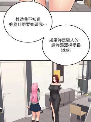 熟女自助餐 49-50話_50_02_gfbi