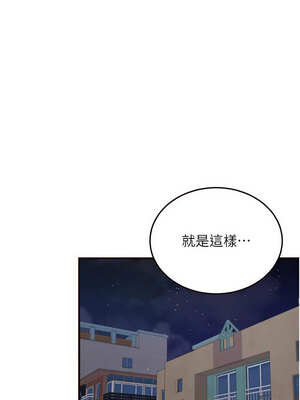 熟女自助餐 49-50話_50_03_xbbr