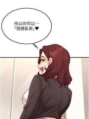 熟女自助餐 49-50話_50_08_hrxc