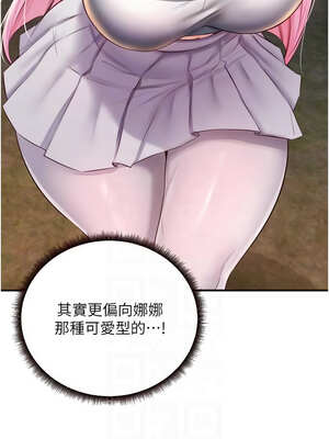 熟女自助餐 49-50話_50_09_yber