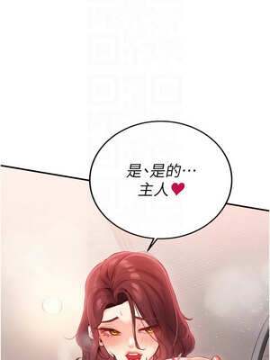 熟女自助餐 49-50話_50_11_yenk