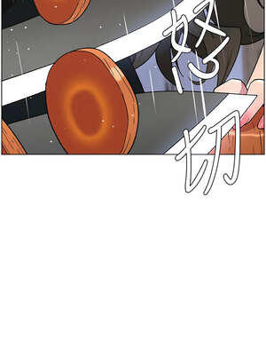 兄妹的秘密授課 70-71話_70_02_snme