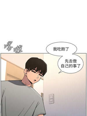 兄妹的秘密授課 70-71話_70_03_sbjp