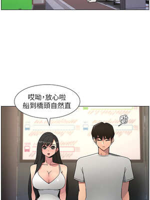 兄妹的秘密授課 70-71話_70_07_grjm