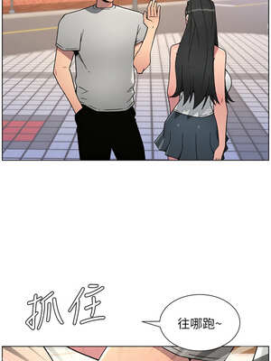 兄妹的秘密授課 70-71話_70_08_ggeu